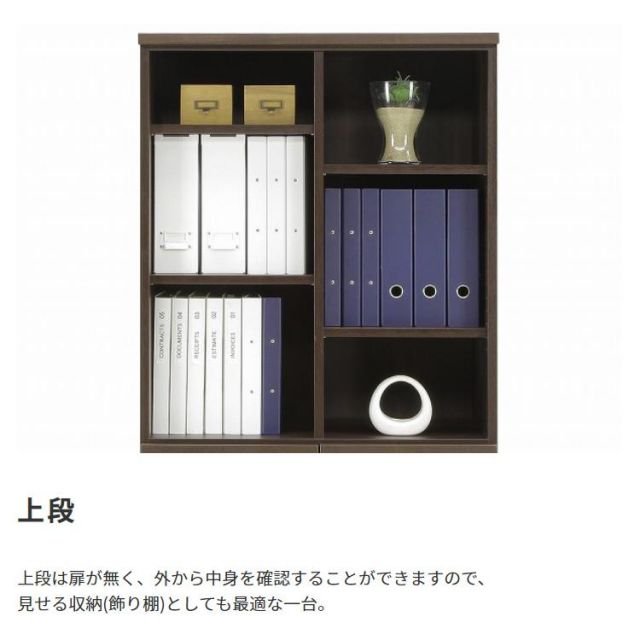 スーパSALE10倍＆4時間限定10％OFF 国産　日本製 木製両開き書庫