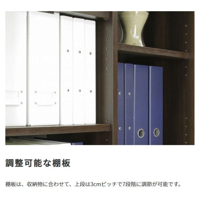 スーパSALE10倍＆4時間限定10％OFF 国産　日本製 木製両開き書庫
