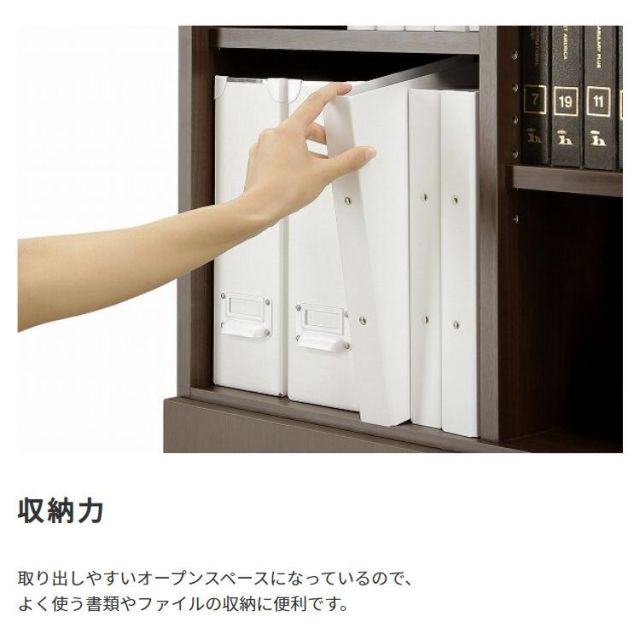 スーパSALE10倍＆4時間限定10％OFF 国産　日本製 木製両開き書庫