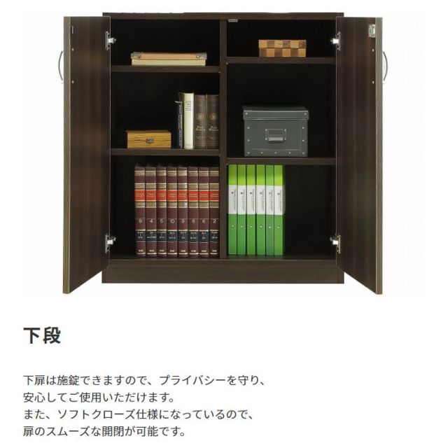 スーパSALE10倍＆4時間限定10％OFF 国産　日本製 木製両開き書庫