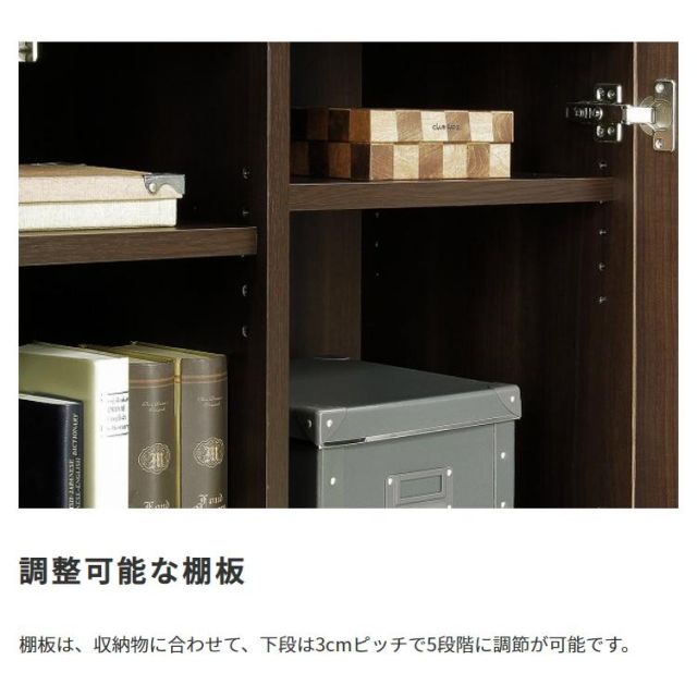 スーパSALE10倍＆4時間限定10％OFF 国産　日本製 木製両開き書庫