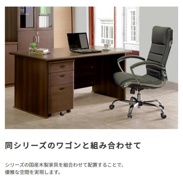 スーパSALE10倍＆4時間限定10％OFF 国産　日本製木製平デスク