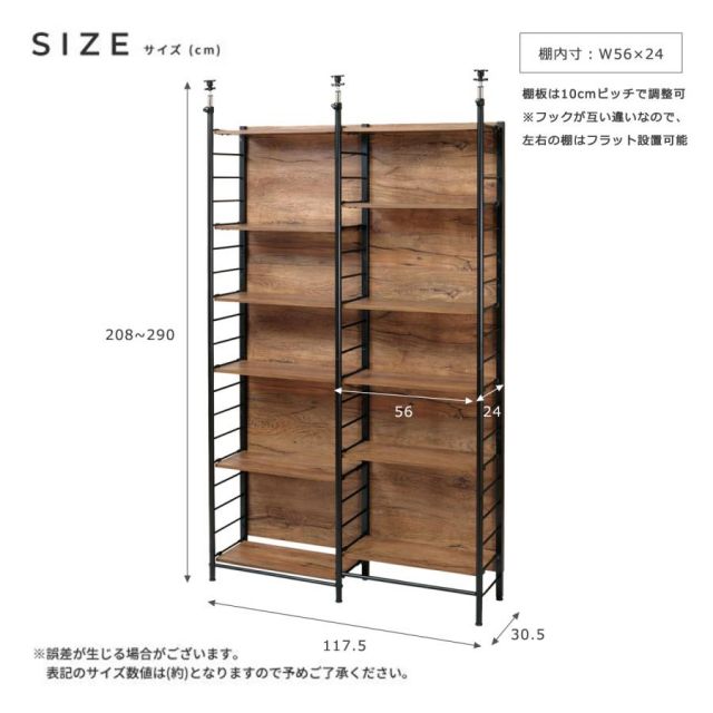 スーパSALE10倍＆4時間限定10％OFF パーティションにもなる突っ張りラック　収納＆スクリーンラック
