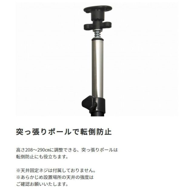 スーパSALE10倍＆4時間限定10％OFF パーティションにもなる突っ張りラック　収納＆スクリーンラック