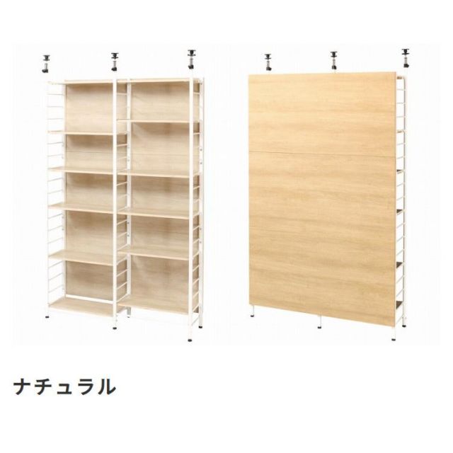 スーパSALE10倍＆4時間限定10％OFF パーティションにもなる突っ張りラック　収納＆スクリーンラック