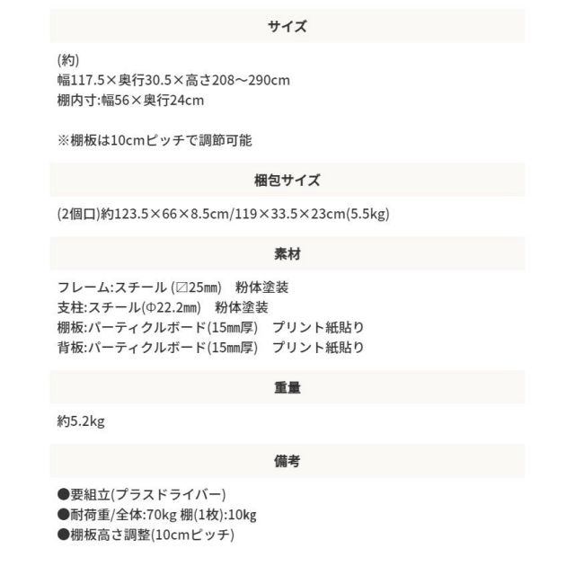 スーパSALE10倍＆4時間限定10％OFF パーティションにもなる突っ張りラック　収納＆スクリーンラック