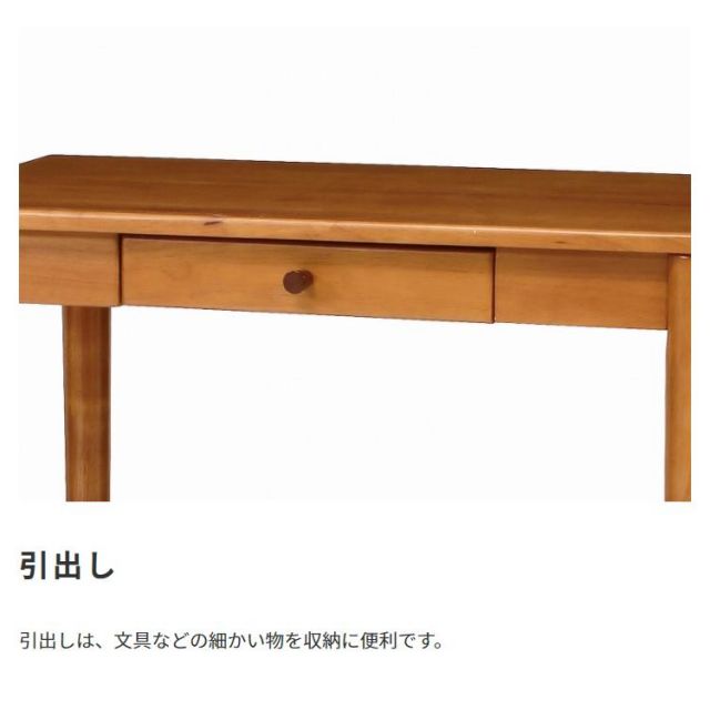スーパSALE10倍＆4時間限定10％OFF 天然木　北欧デザインのリビングデスク  KOKOA ココア　幅75cm