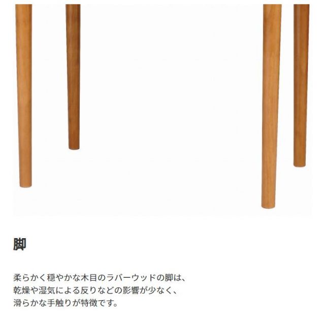 スーパSALE10倍＆4時間限定10％OFF 天然木　北欧デザインのリビングデスク  KOKOA ココア　幅75cm