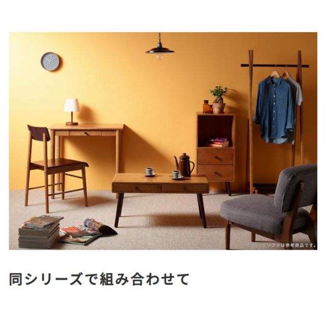 スーパSALE10倍＆4時間限定10％OFF 天然木　北欧デザインのリビングデスク  KOKOA ココア　幅75cm