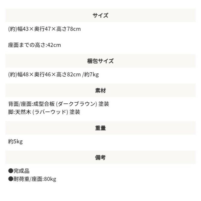 スーパSALE10倍＆4時間限定10％OFF 天然木　チェア KOKOA ココア　北欧デザイン