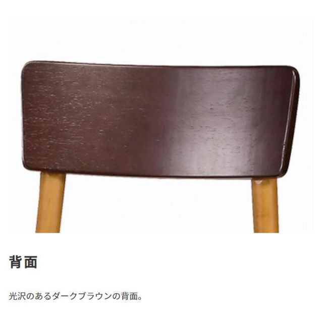 スーパSALE10倍＆4時間限定10％OFF 天然木　チェア KOKOA ココア　北欧デザイン