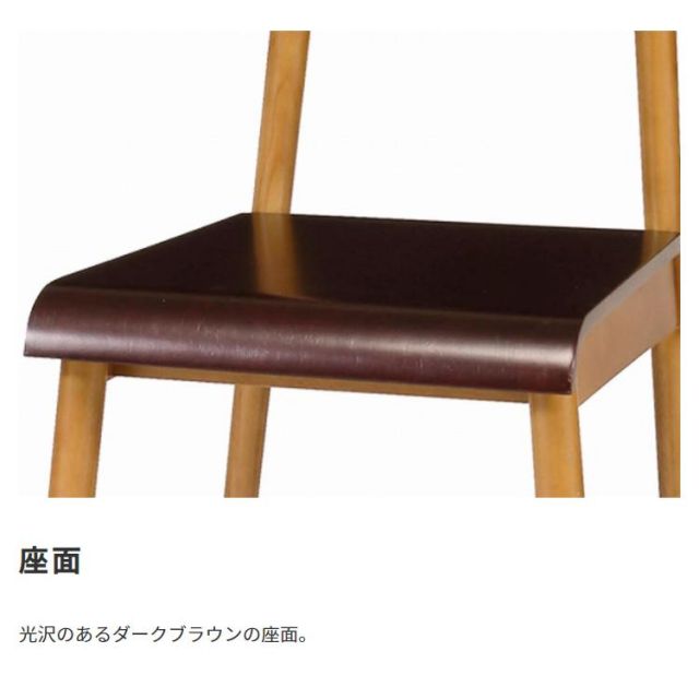 スーパSALE10倍＆4時間限定10％OFF 天然木　チェア KOKOA ココア　北欧デザイン