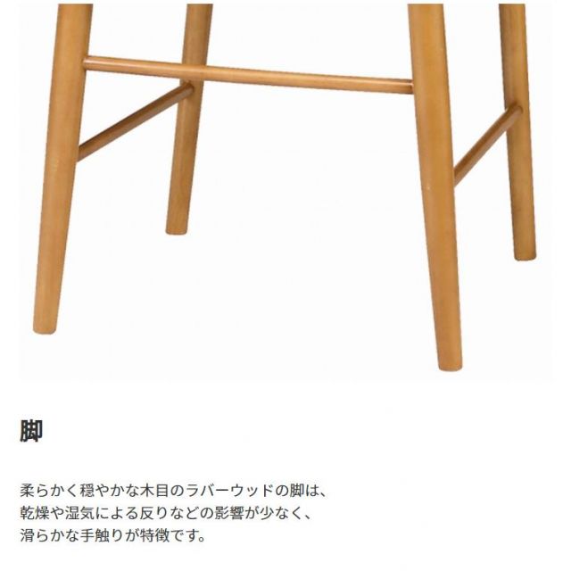 スーパSALE10倍＆4時間限定10％OFF 天然木　チェア KOKOA ココア　北欧デザイン