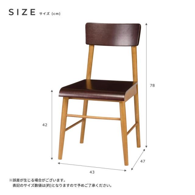 スーパSALE10倍＆4時間限定10％OFF 天然木　チェア KOKOA ココア　北欧デザイン