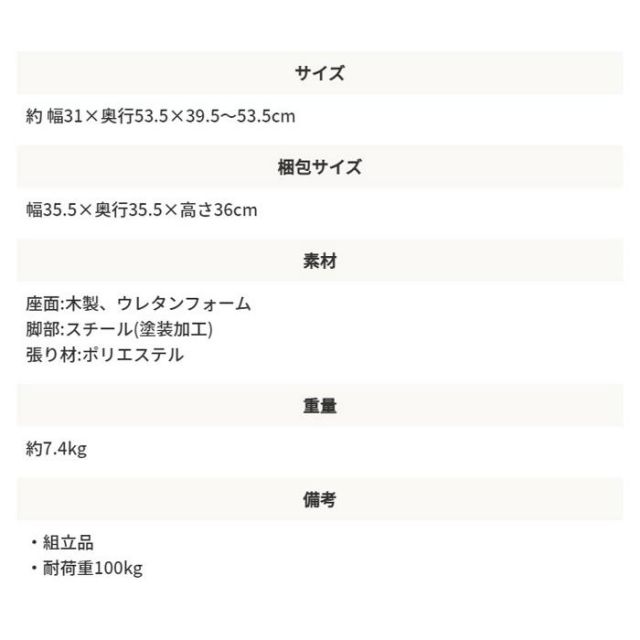 ミズノ　ル・プリエスクワット