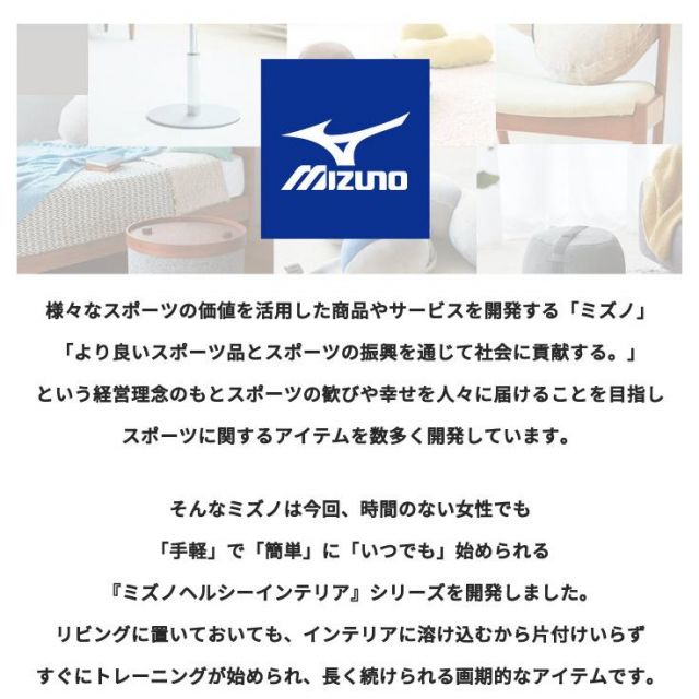 ミズノ　ル・プリエスクワット