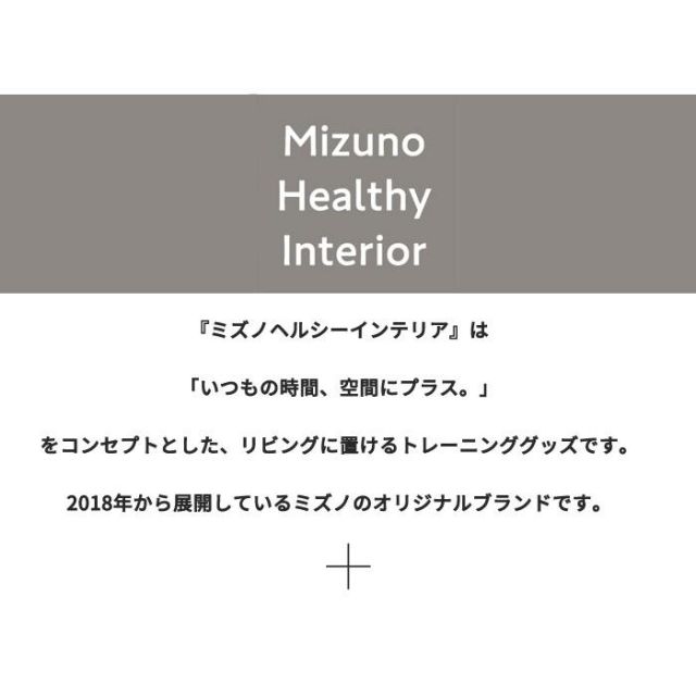 ミズノ　ル・プリエスクワット