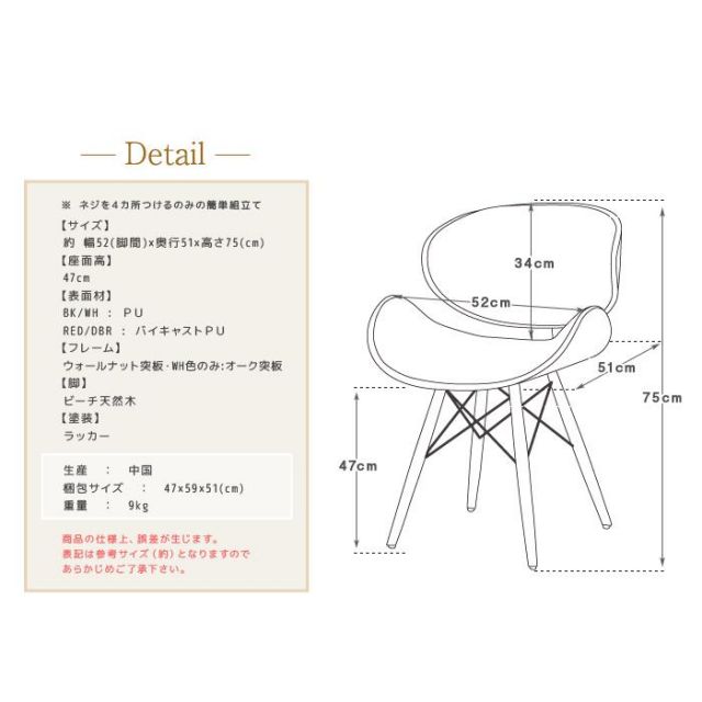 スーパSALE10倍＆4時間限定10％OFF プライウッド　ミッドセンチュリー曲げ木デザインチェア