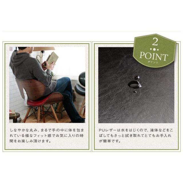 スーパSALE10倍＆4時間限定10％OFF プライウッド　ミッドセンチュリー曲げ木デザインチェア