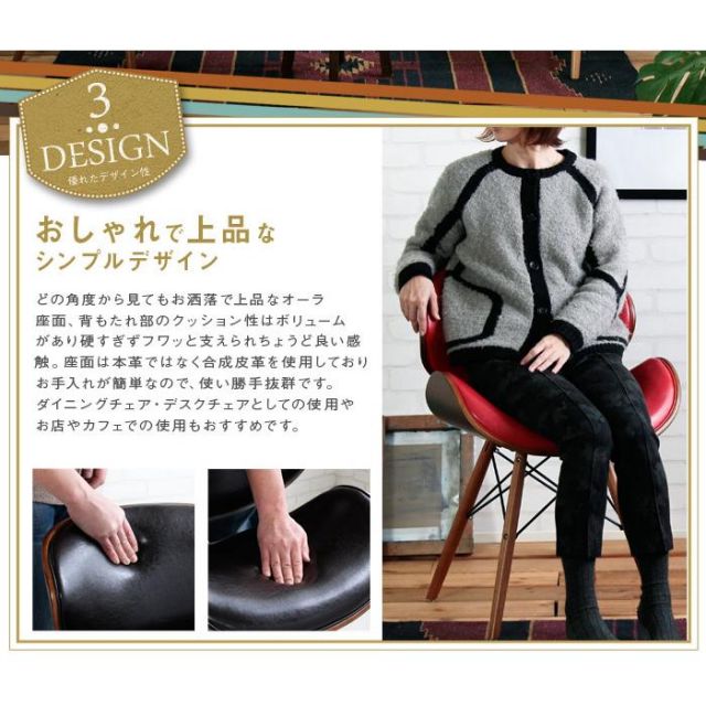 スーパSALE10倍＆4時間限定10％OFF プライウッド　ミッドセンチュリー曲げ木デザインチェア