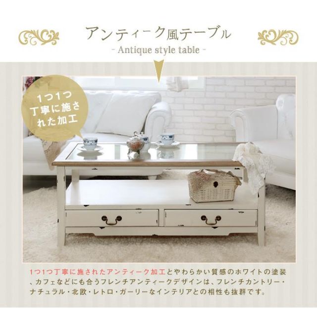 スーパSALE10倍＆4時間限定10％OFF Othello オセロ 　アンティークデザインのコーヒーテーブル　幅110cm