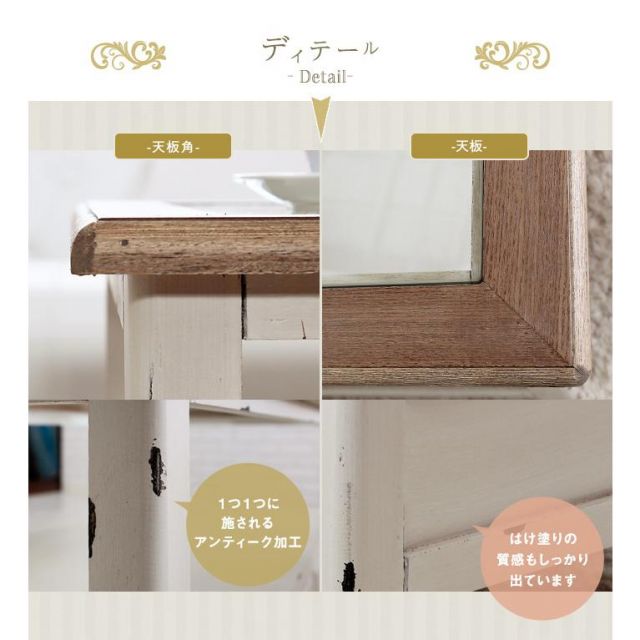 スーパSALE10倍＆4時間限定10％OFF Othello オセロ 　アンティークデザインのコーヒーテーブル　幅110cm