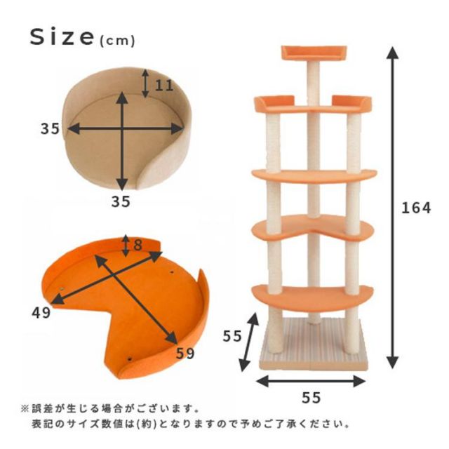 スーパSALE10倍＆4時間限定10％OFF 椅子職人が作るキャットタワー国産　日本製 Luna ル〜ナ