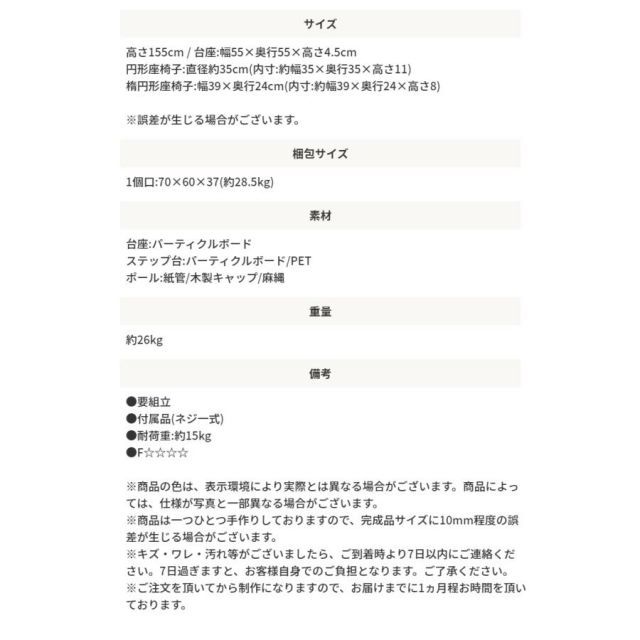 スーパSALE10倍＆4時間限定10％OFF 椅子職人が作るキャットタワー国産　日本製 Marumi マルミ