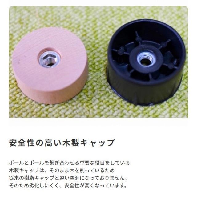 スーパSALE10倍＆4時間限定10％OFF 椅子職人が作るキャットタワー国産　日本製 Marumi マルミ