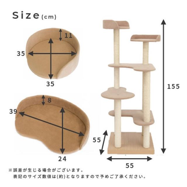 スーパSALE10倍＆4時間限定10％OFF 椅子職人が作るキャットタワー国産　日本製 Marumi マルミ