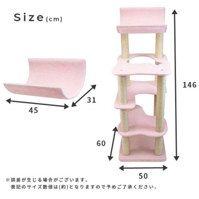 スーパSALE10倍＆4時間限定10％OFF 椅子職人が作るキャットタワー国産　日本製 Minette ミネット