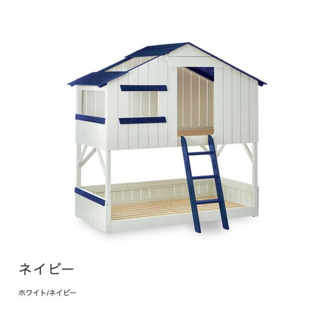 スーパSALE10倍＆4時間限定10％OFF プティ・アパート2家型すのこ2段ベッド　シングルサイズ