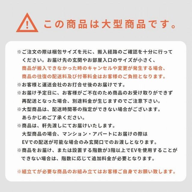 スーパSALE10倍＆4時間限定10％OFF プティ・アパート2家型すのこ2段ベッド　シングルサイズ