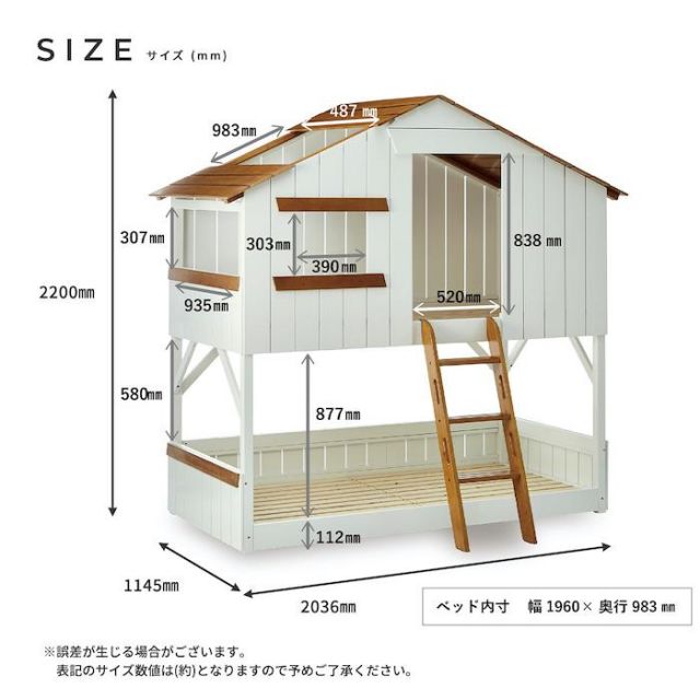スーパSALE10倍＆4時間限定10％OFF プティ・アパート2家型すのこ2段ベッド　シングルサイズ