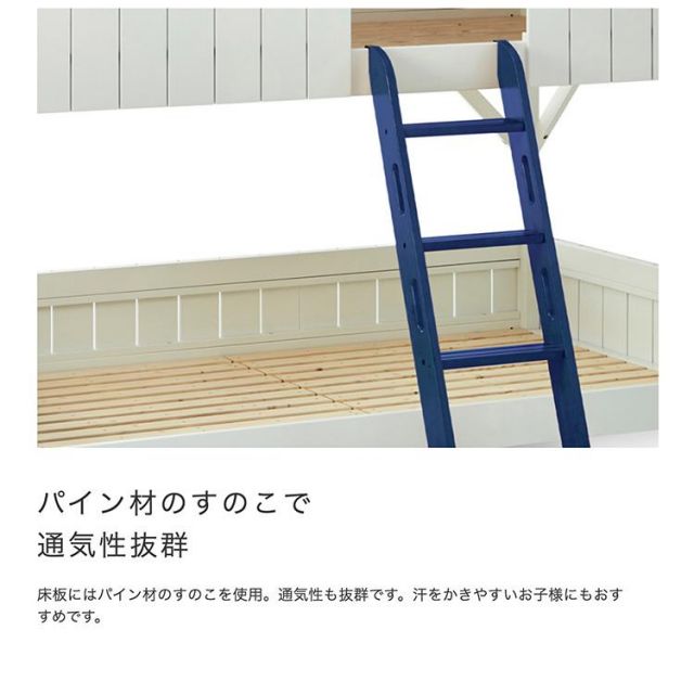 スーパSALE10倍＆4時間限定10％OFF プティ・アパート2家型すのこ2段ベッド　シングルサイズ