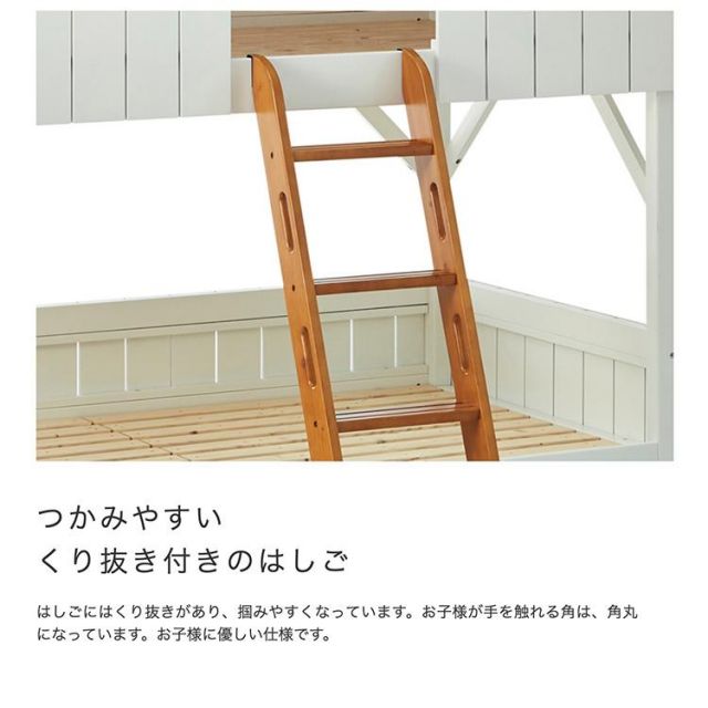 スーパSALE10倍＆4時間限定10％OFF プティ・アパート2家型すのこ2段ベッド　シングルサイズ
