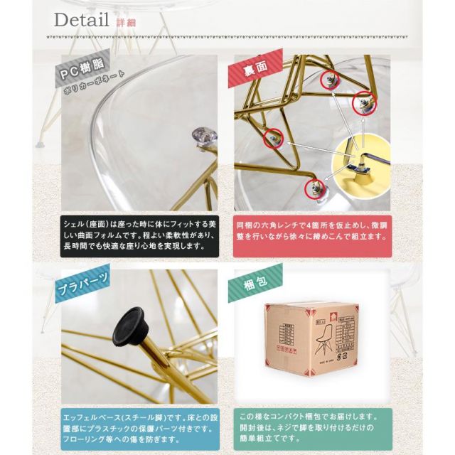 スーパSALE10倍＆4時間限定10％OFF シェルチェア イームズデザイン　リプロダクト品 ゴールド脚