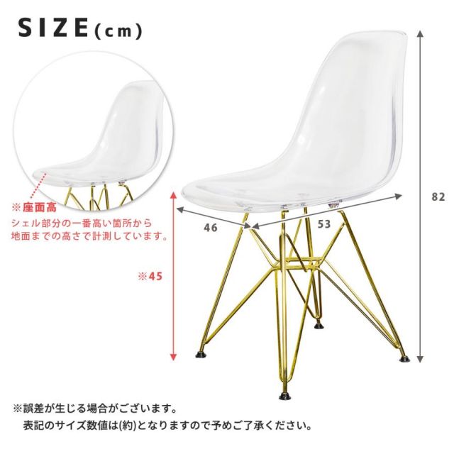 スーパSALE10倍＆4時間限定10％OFF シェルチェア イームズデザイン　リプロダクト品 ゴールド脚