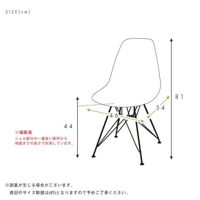 スーパSALE10倍＆4時間限定10％OFF シェルチェア イームズデザイン　リプロダクト品 　ブラックスチール脚