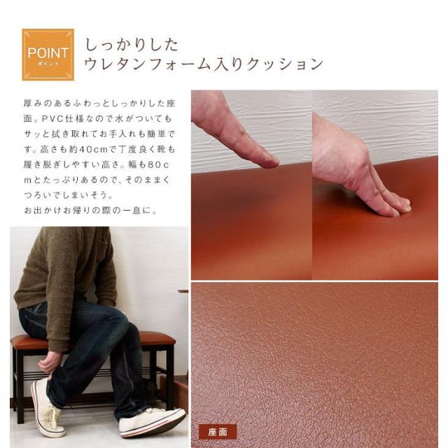 スーパSALE10倍＆4時間限定10％OFF ２段の棚付き　エントランスベンチ　TUNA(ツナ）