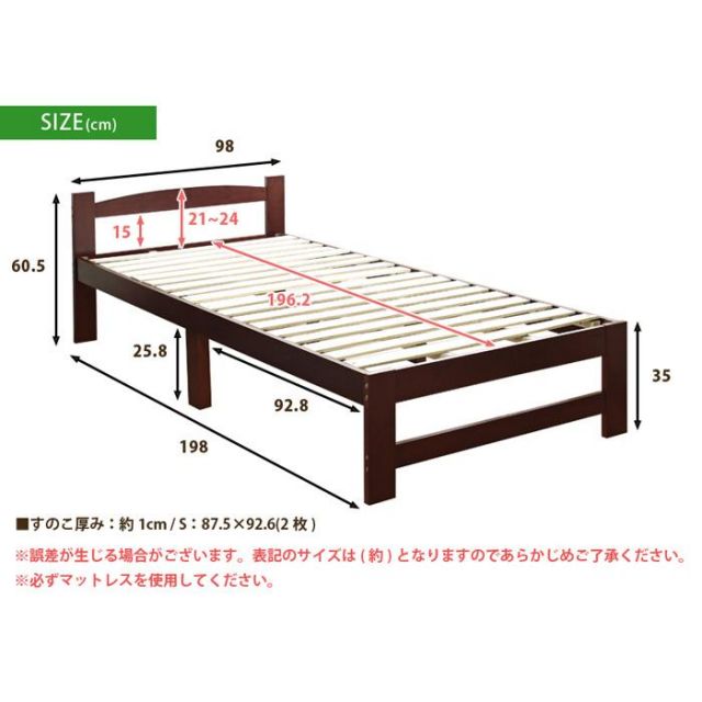 スーパSALE10倍＆4時間限定10％OFF ARP2 アープ2 パイン材ベッド シングルサイズ