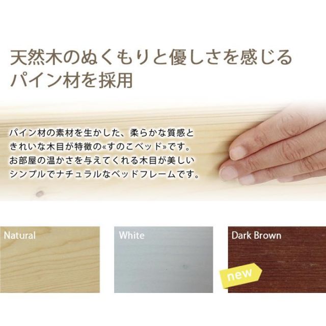 スーパSALE10倍＆4時間限定10％OFF ARP2 アープ2 パイン材ベッド シングルサイズ