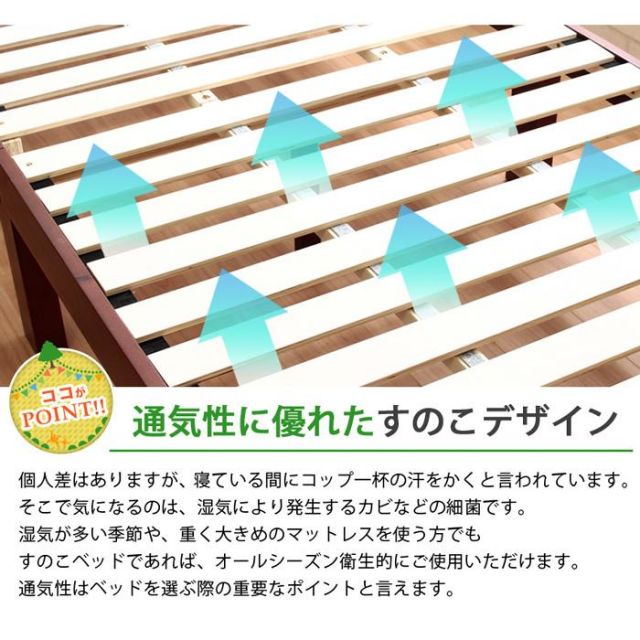 スーパSALE10倍＆4時間限定10％OFF ARP2 アープ2 パイン材ベッド シングルサイズ