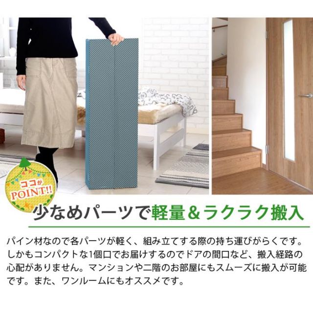 スーパSALE10倍＆4時間限定10％OFF ARP2 アープ2 パイン材ベッド シングルサイズ