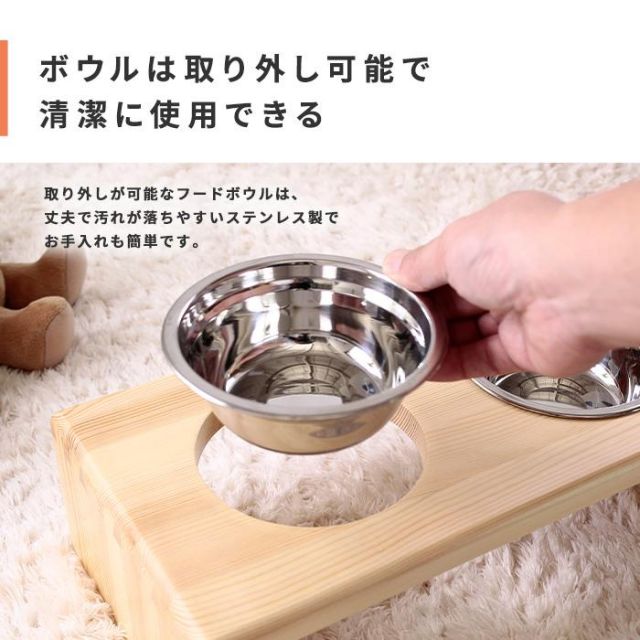 スーパSALE10倍＆4時間限定10％OFF お食事らくらく　パイン材スタンドフードボウル/高さ10.6cm