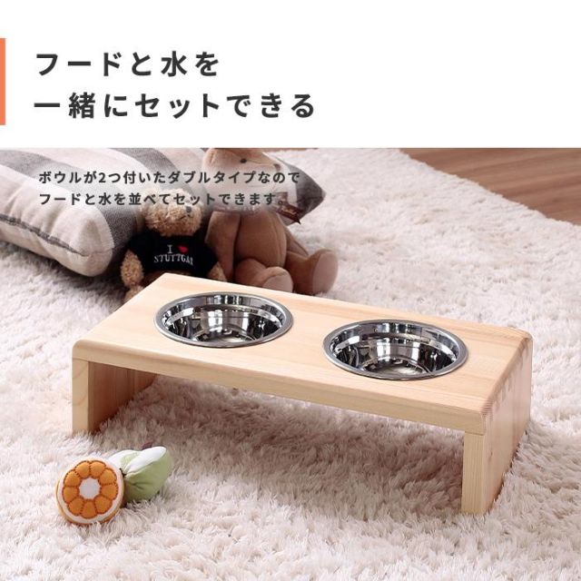 スーパSALE10倍＆4時間限定10％OFF お食事らくらく　パイン材スタンドフードボウル/高さ10.6cm
