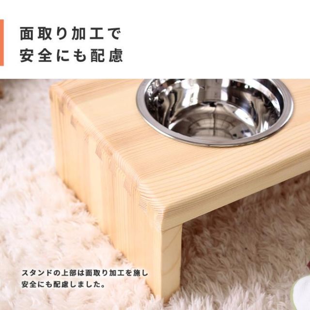 スーパSALE10倍＆4時間限定10％OFF お食事らくらく　パイン材スタンドフードボウル/高さ10.6cm