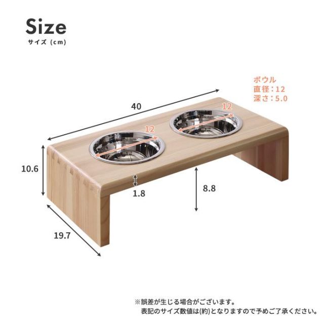 スーパSALE10倍＆4時間限定10％OFF お食事らくらく　パイン材スタンドフードボウル/高さ10.6cm