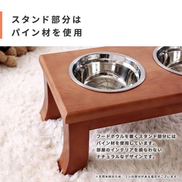 スーパSALE10倍＆4時間限定10％OFF お食事らくらく　パイン材スタンドフードボウル/高さ16.5cm