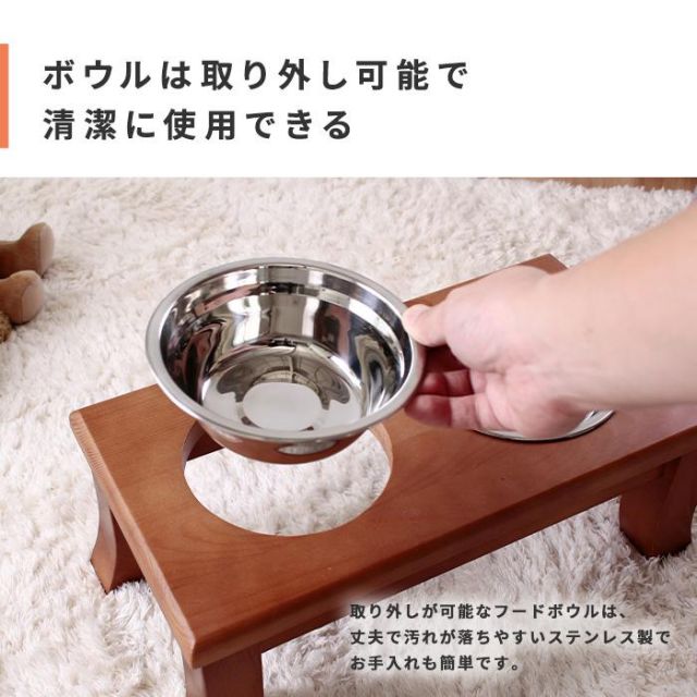 スーパSALE10倍＆4時間限定10％OFF お食事らくらく　パイン材スタンドフードボウル/高さ16.5cm